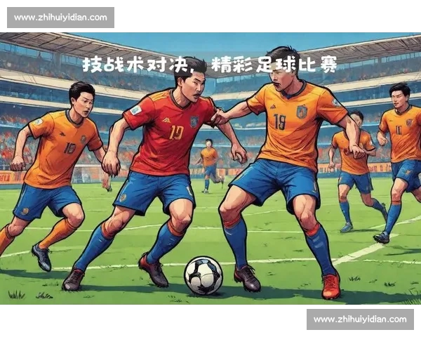 今日足球赛事精彩纷呈 多场焦点对决引爆球迷激情