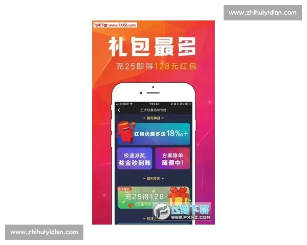 中国体育APP下载排行榜及使用推荐助你掌握最新体育资讯与赛事动态